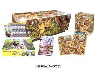 イーブイヒーローズ　イーブイズセット　1セット