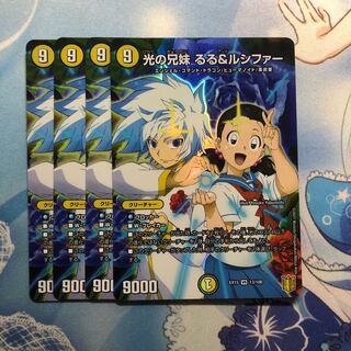 光の兄妹 るる&ルシファー　4枚