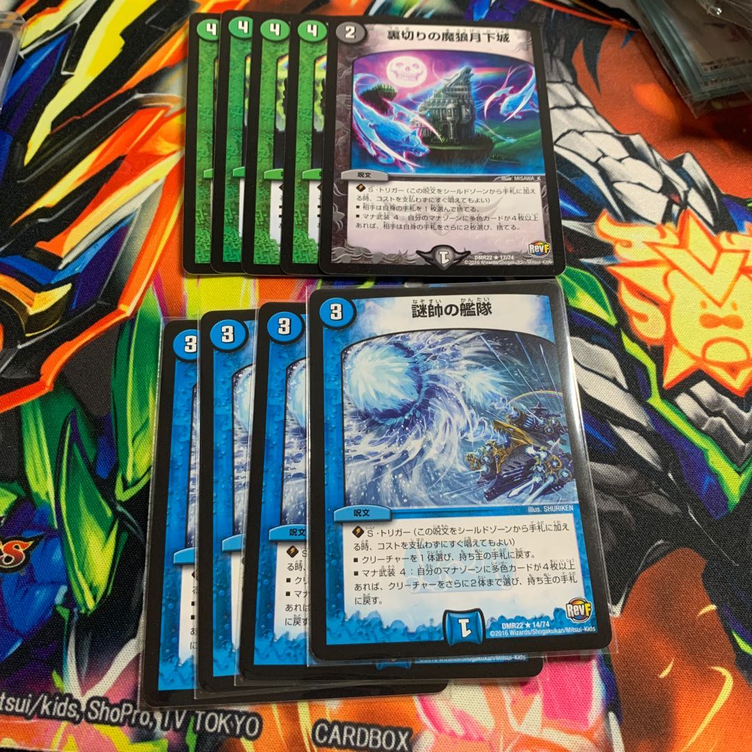 謎帥の艦隊 とおまけ