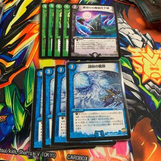 謎帥の艦隊 とおまけ