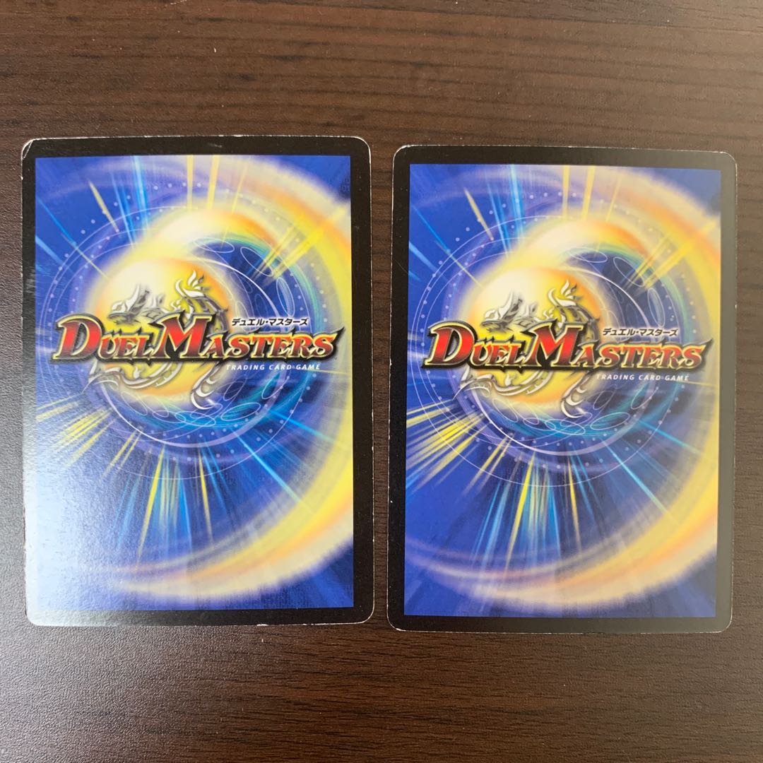 母なる星域 & 土隠雲の超人