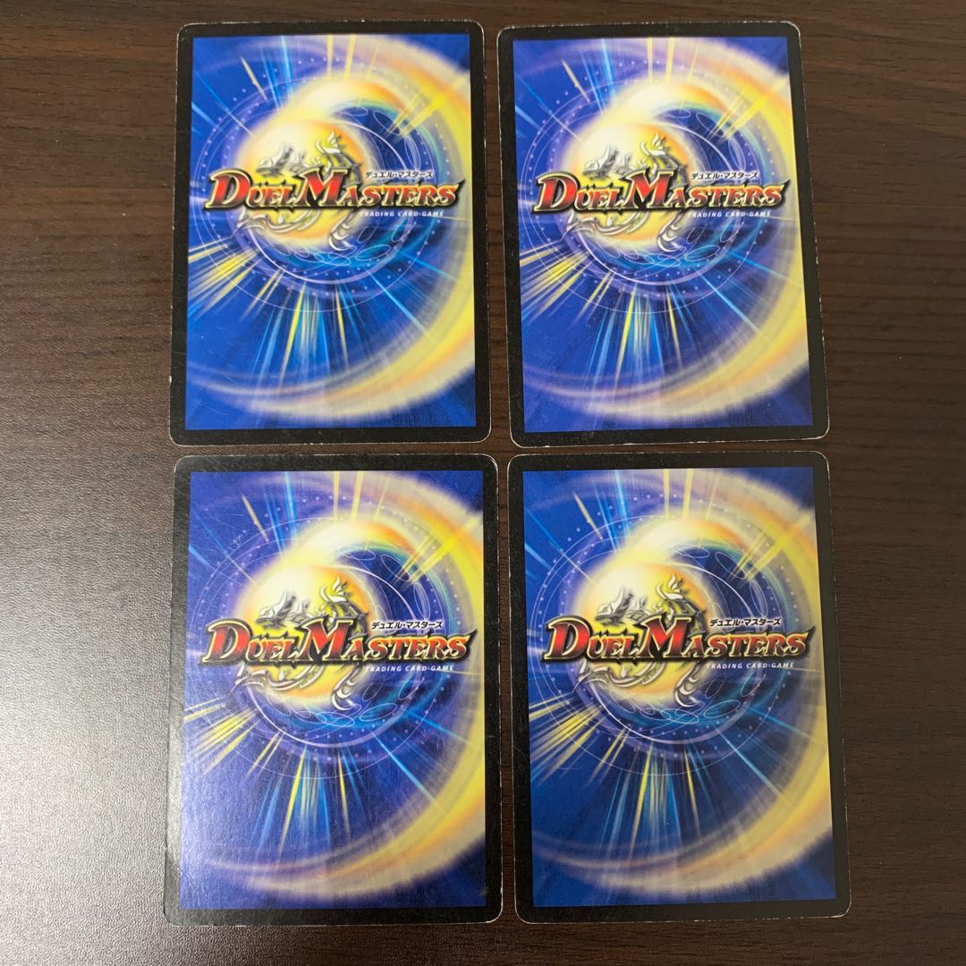 母なる星域 & 土隠雲の超人