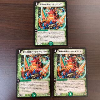 密林の総督ハックル・キリンソーヤ