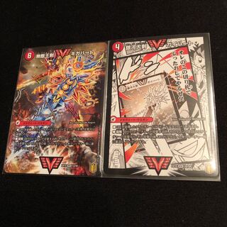 無敵王剣 ギガハート｜最強熱血 オウギンガ　銀河大剣 ガイハート