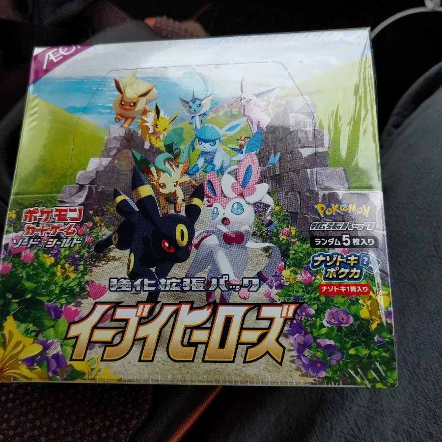 イーブイヒーローズ 強化拡張パック 新品 未開封 シュリンク付き