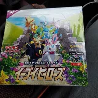 イーブイヒーローズ　　強化拡張パック　新品　未開封　シュリンク付き