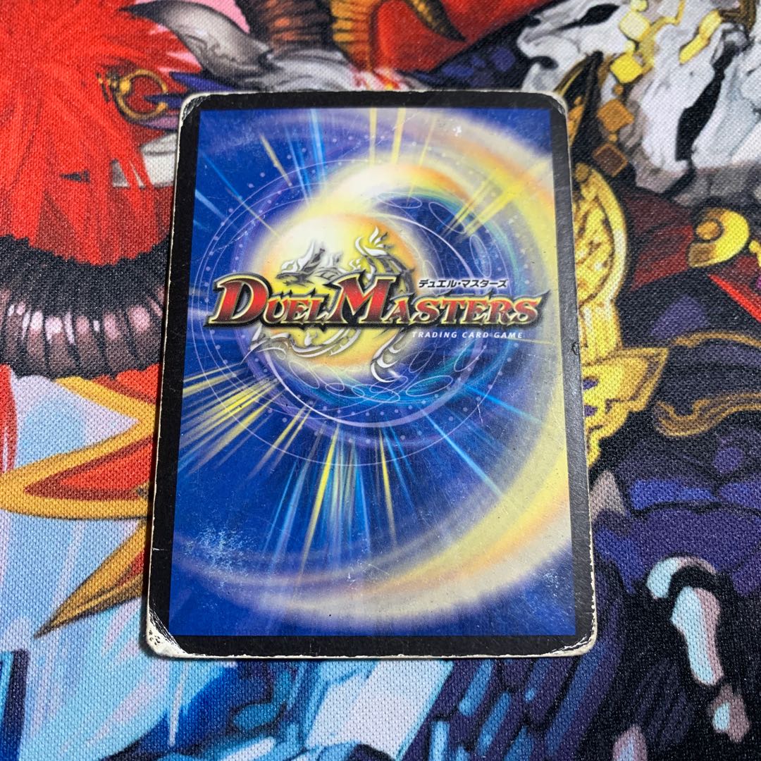 超神羅ギャラクシー・デスティニー 【ジャンク】