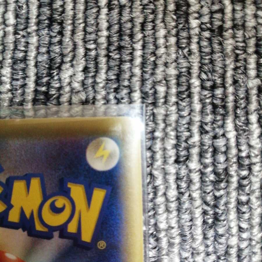 リーフィアV SR SA