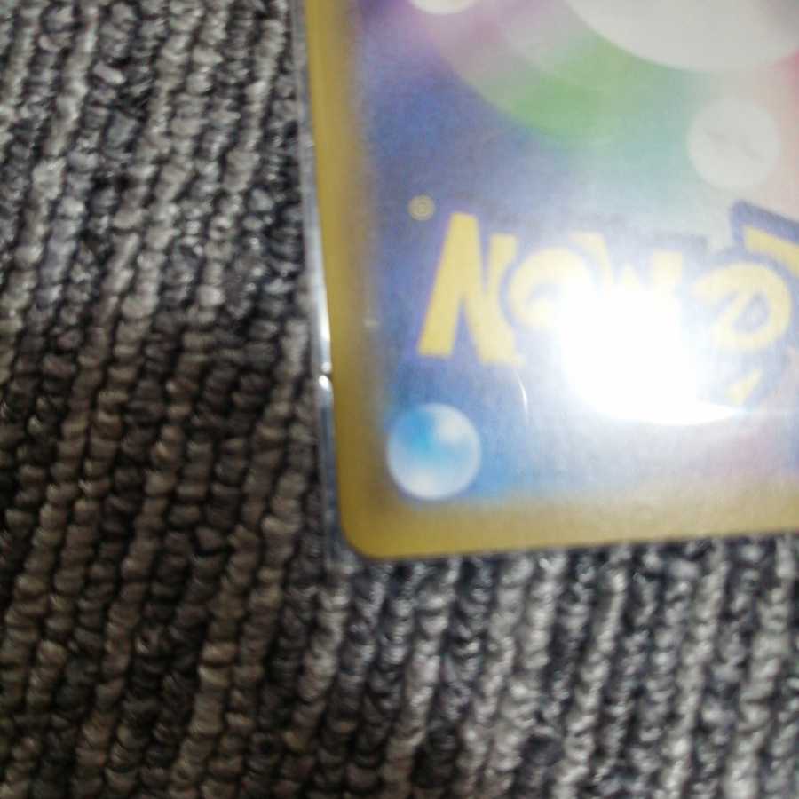 リーフィアV SR SA