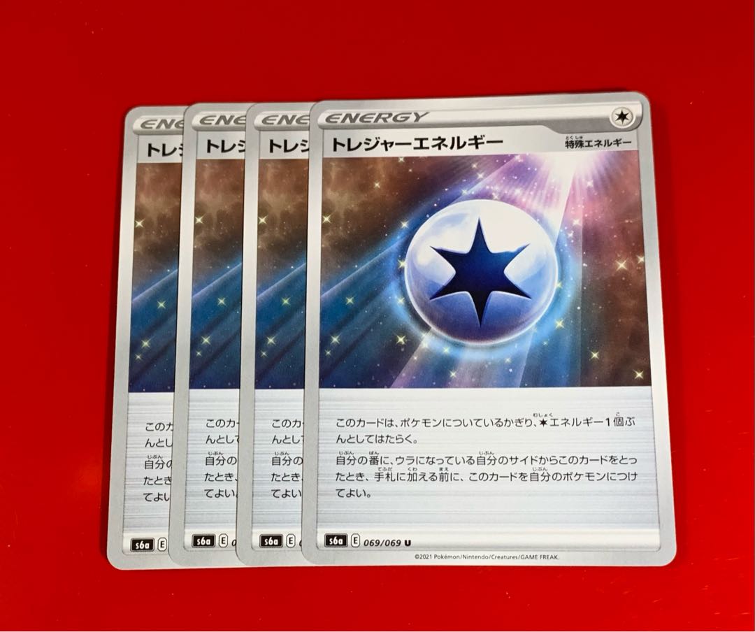 Treasure Energy 4 sheets