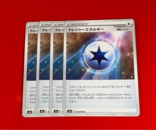 Treasure Energy 4 sheets