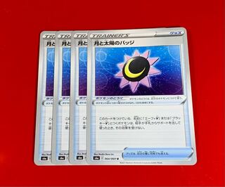 4 moon and sun badges