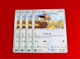 イーブイ  4枚