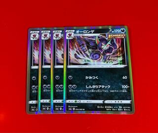 オーロンゲ  R  4枚