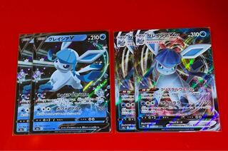 グレイシアVMAX  RRR  RR  4枚