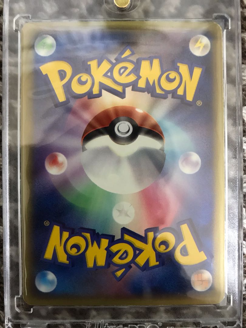 【最終価格】ポケカ　スイクン☆