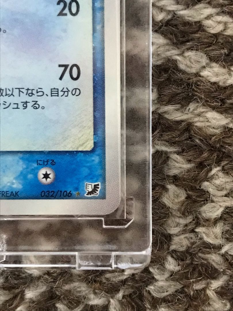 【最終価格】ポケカ　スイクン☆