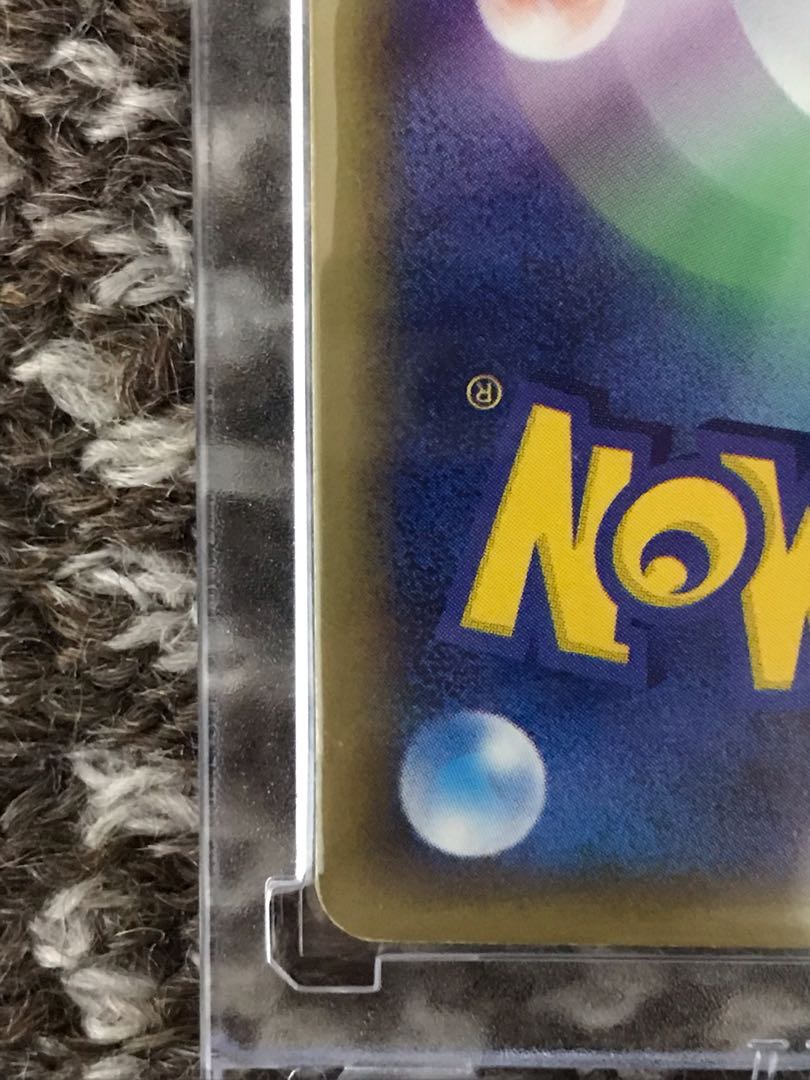 【最終価格】ポケカ　スイクン☆