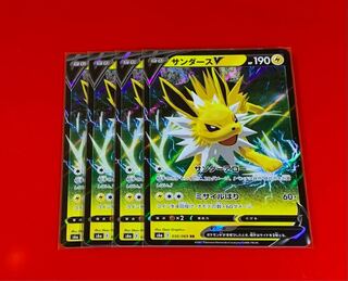 JolteonV RR 4 copies
