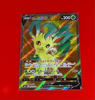 リーフィアV  SR