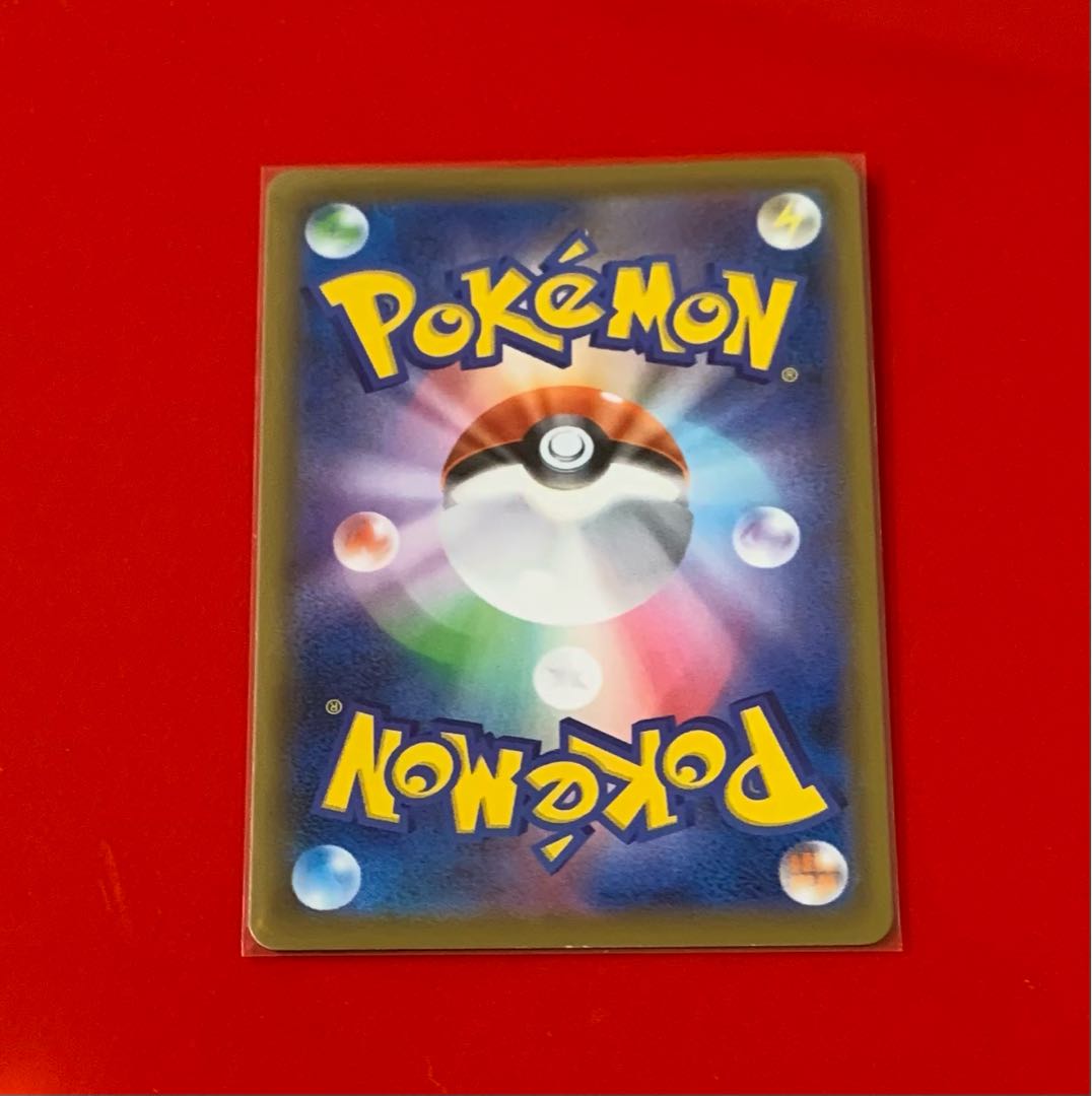 リーフィアV  SR