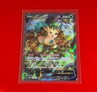 リーフィアV  SR  スペシャルアート