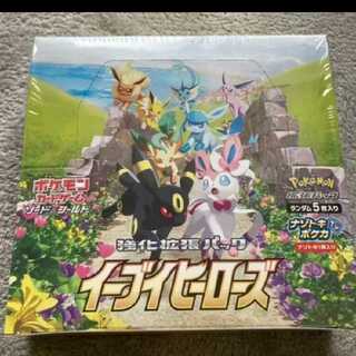 イーブイヒーローズ専用