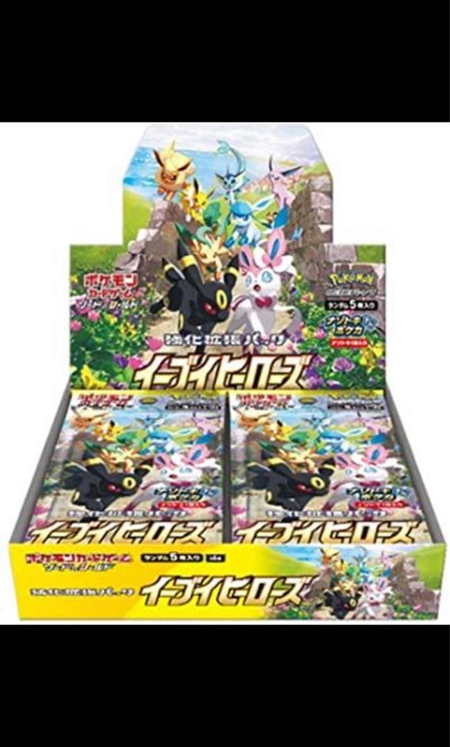 イーブイヒーローズ 未開封2BOX シュリンク付き