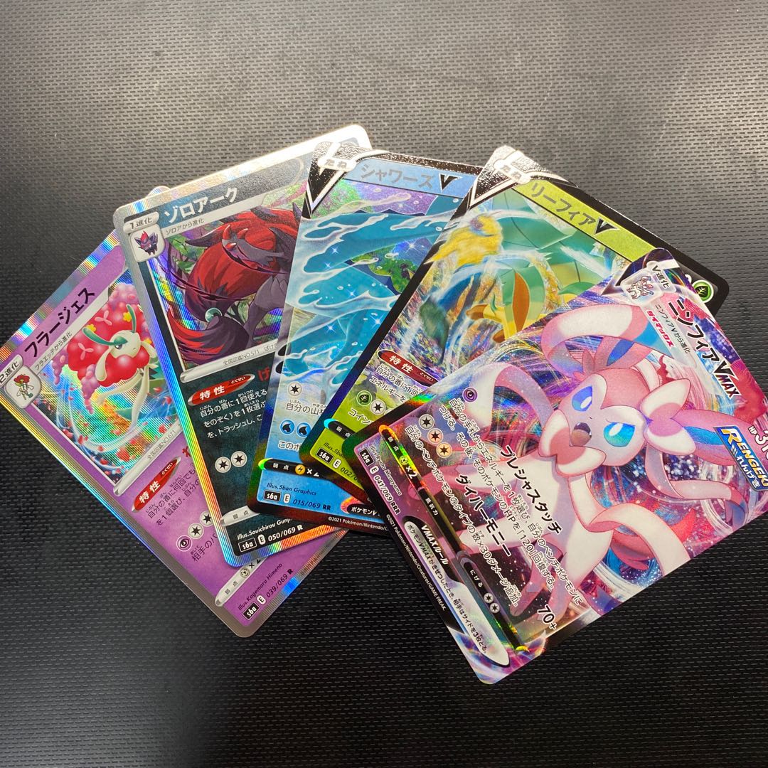 ニンフィアVMAX リーフィアVシャワーズV イーブイヒーローズ