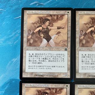 ★MTG 4枚 レイモス教の兵長  4枚