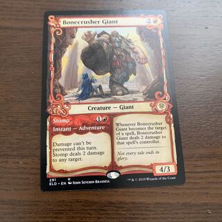 砕骨の巨人　ショーケース