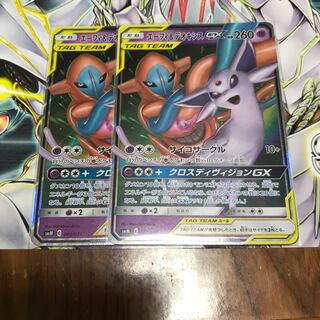 エーフィ&デオキシスGX2枚 1