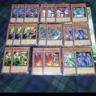 Beetle armored machine Ignister Deck parts