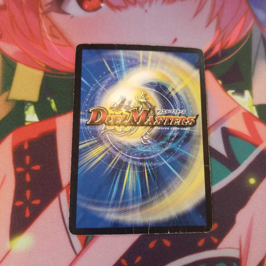 超神羅ロマノフカイザー・NEX