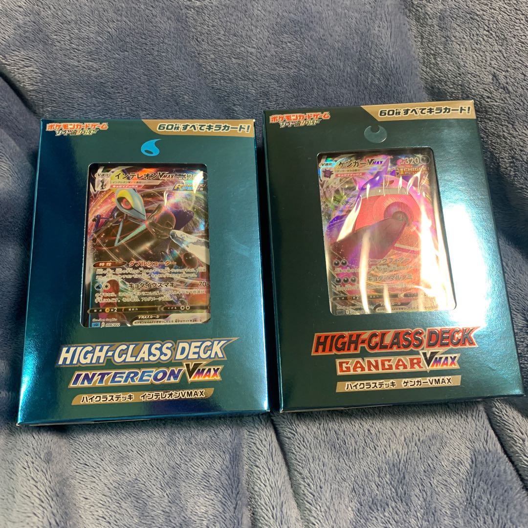 ハイクラスデッキゲンガーvmaxインテレオンvmaxセットの通販 Riku Magi トレカ専用フリマアプリ
