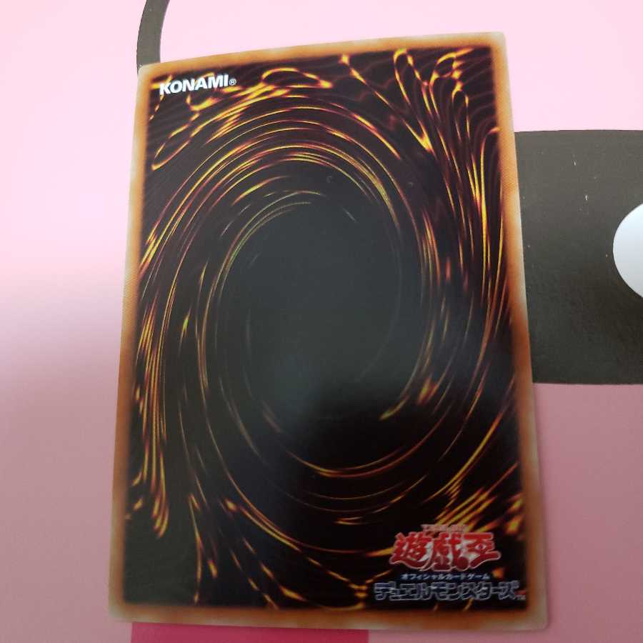 超次元ロボ ギャラクシー・デストロイヤー ウルトラレア