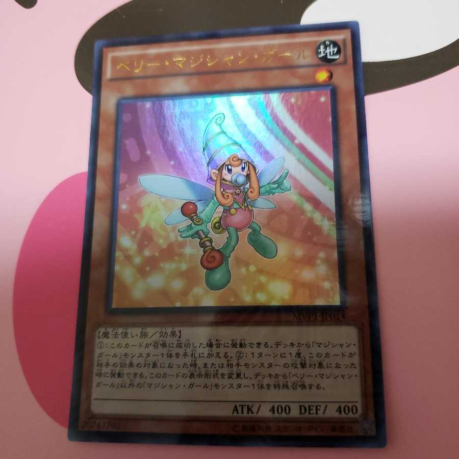 Berry Magician Girl KC Ultra Rare