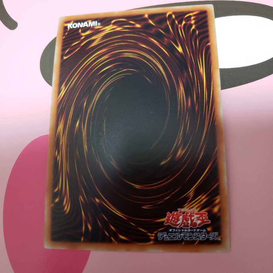 Berry Magician Girl KC Ultra Rare