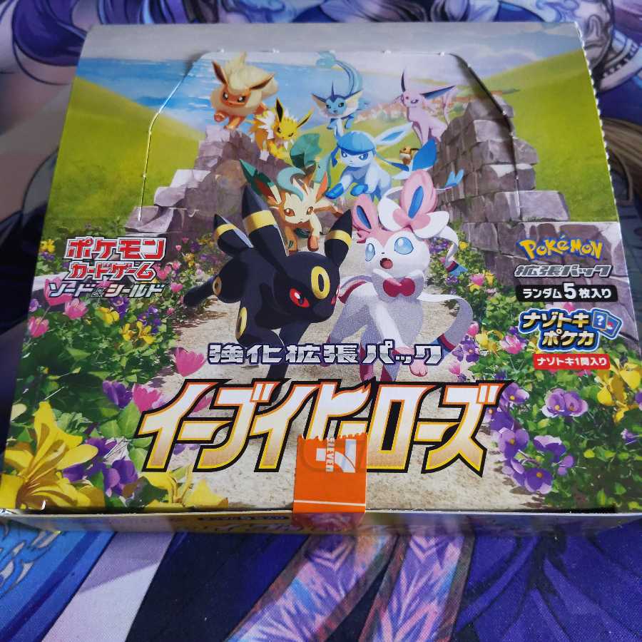 【シュリンク無し】イーブイヒーローズ 1BOX