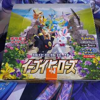 【シュリンク無し】イーブイヒーローズ 1BOX