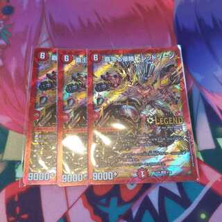 Invasion of the High King Dread Xorn