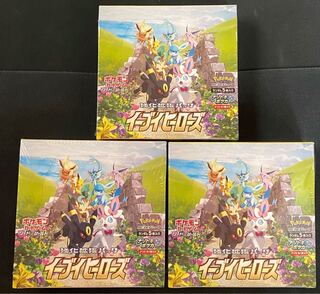 3つセット　イーブイヒーローズ　未開封BOX