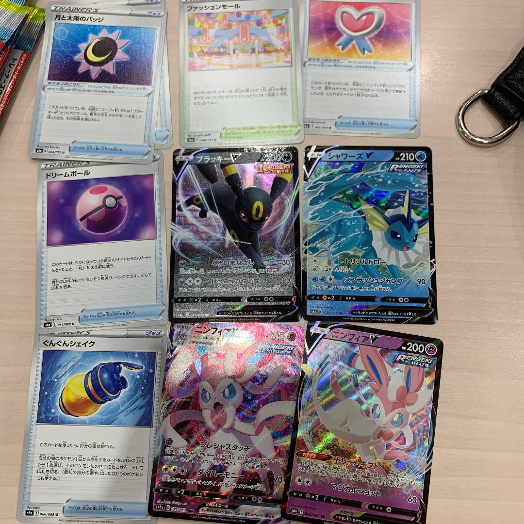 ポケモンカード　ブラッキーv シャワーズv ニンフィアvmax ニンフィアv