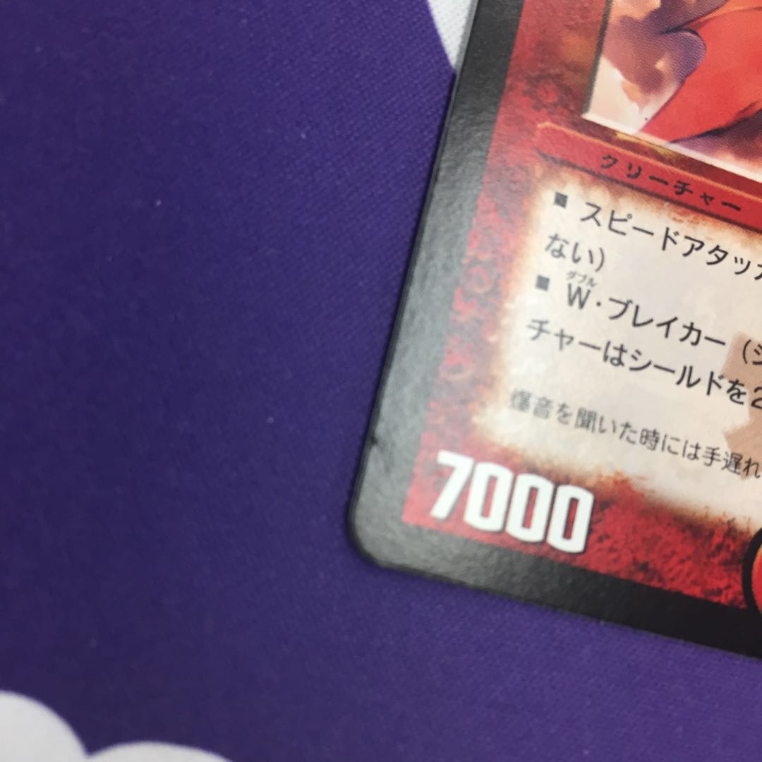 ツインキャノン・ワイバーン R 初期