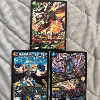 専用 まとめ売り＋ディール