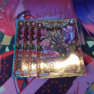 ボルシャック・モモキングNEX