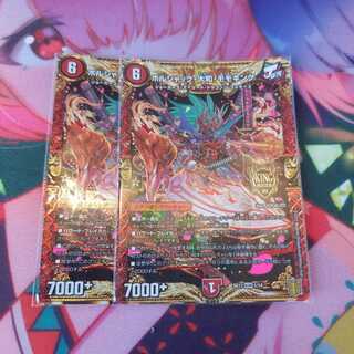 ボルシャック・大和・モモキング