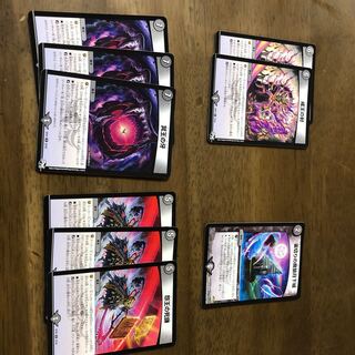 闇のシールドトリガーセット