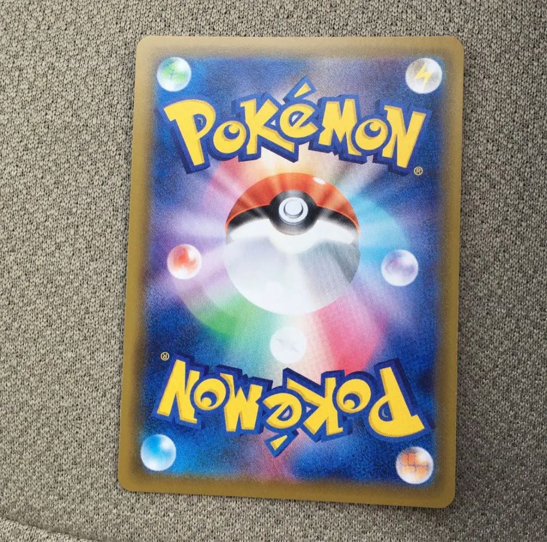 グレイシアVMAX HR