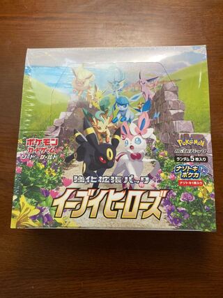 未開封ボックス　BOX  イーブイヒーローズ　ポケモン　VMAX